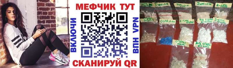 Как найти закладки Калининец А ПВП  МЕФ  Cocaine 