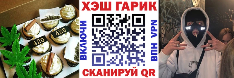 сайты даркнета какой сайт  Калининец  Cannafood конопля 