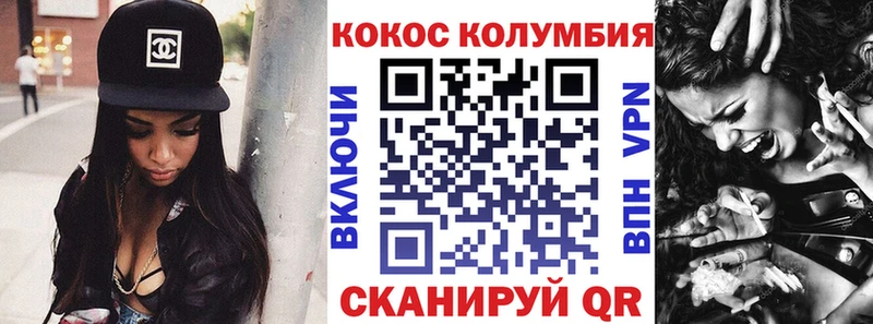 COCAIN 97%  Калининец 