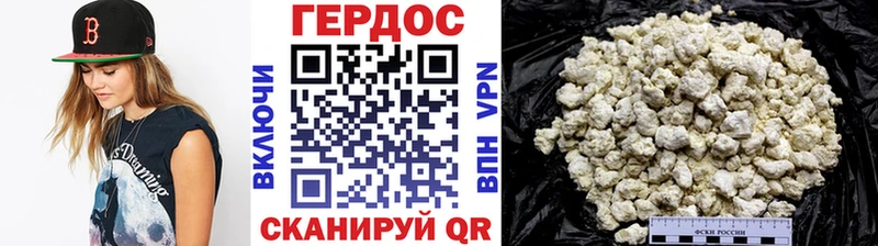 как найти Калининец Героин гречка