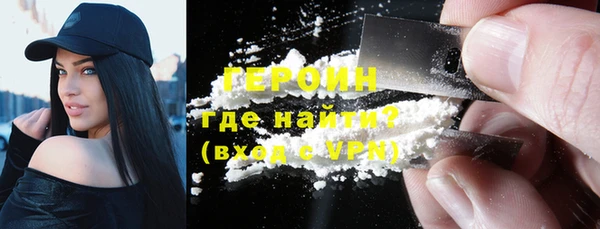 мескалин Арсеньев