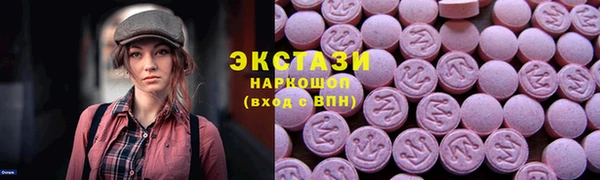 мескалин Арсеньев