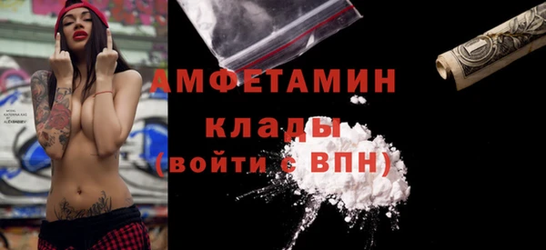 мескалин Арсеньев