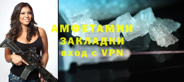 синтетический гашиш Армянск