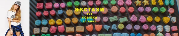 синтетический гашиш Армянск
