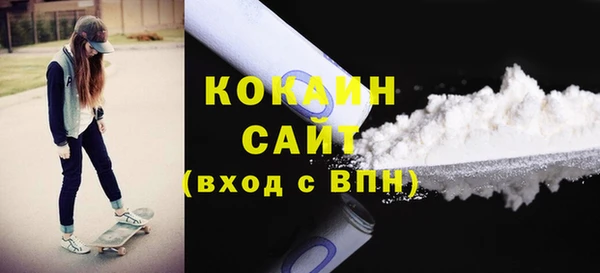 синтетический гашиш Армянск