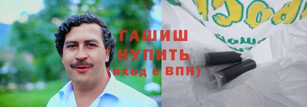 мескалин Арсеньев