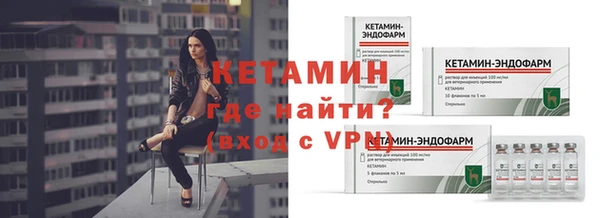мескалин Арсеньев
