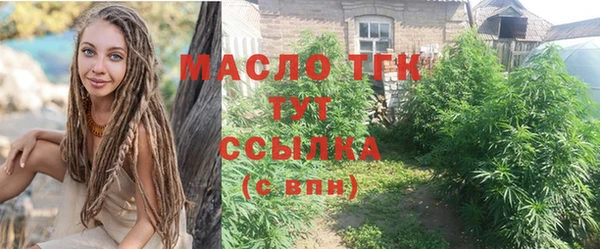 мескалин Арсеньев