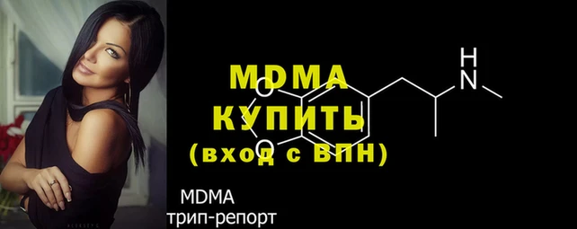 мескалин Арсеньев