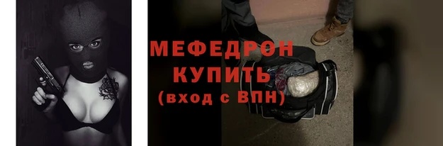 мескалин Арсеньев