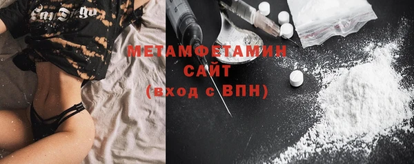 гидра Аркадак