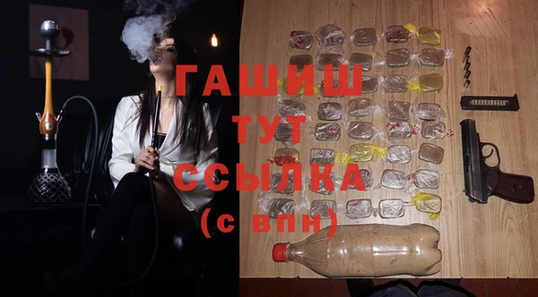 синтетический гашиш Армянск