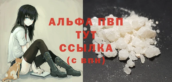 мескалин Арсеньев