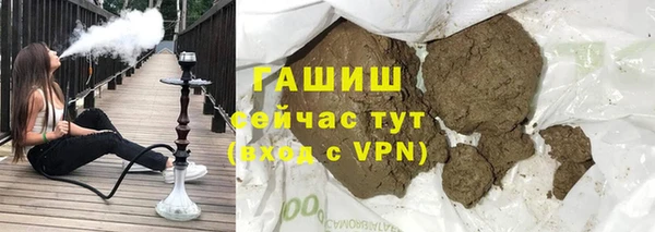 синтетический гашиш Армянск