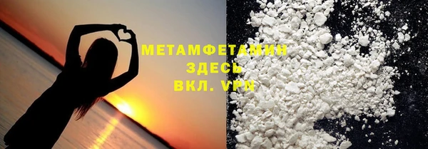 синтетический гашиш Армянск