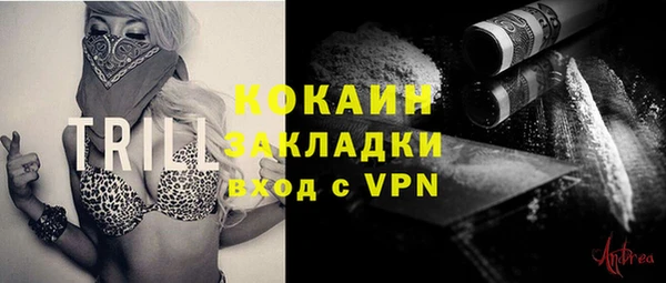 мескалин Арсеньев