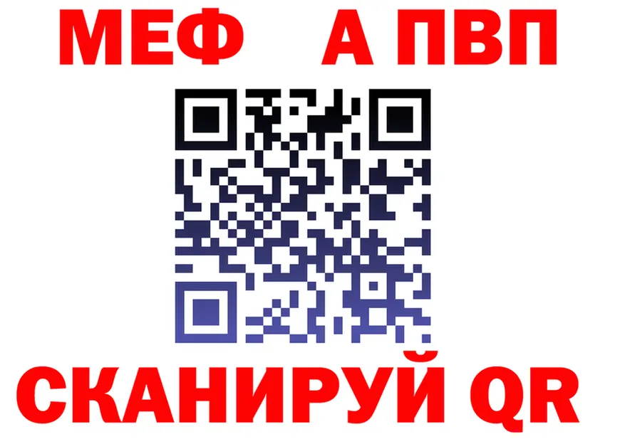 КЕТАМИН VHQ зеркало это OMG Калининец