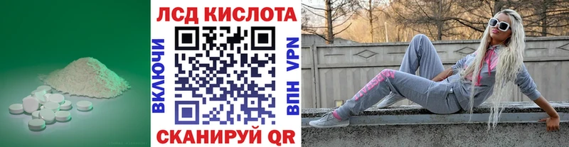Лсд 25 экстази кислота  Калининец 