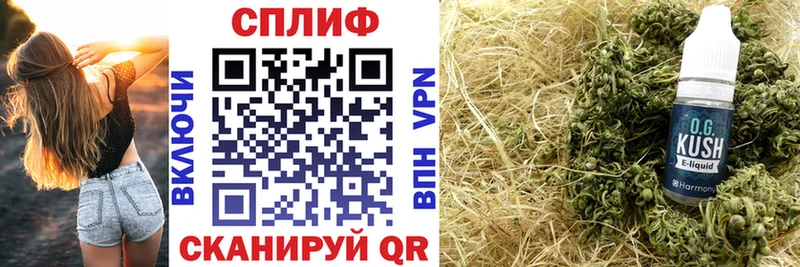 Бошки марихуана SATIVA & INDICA купить Калининец